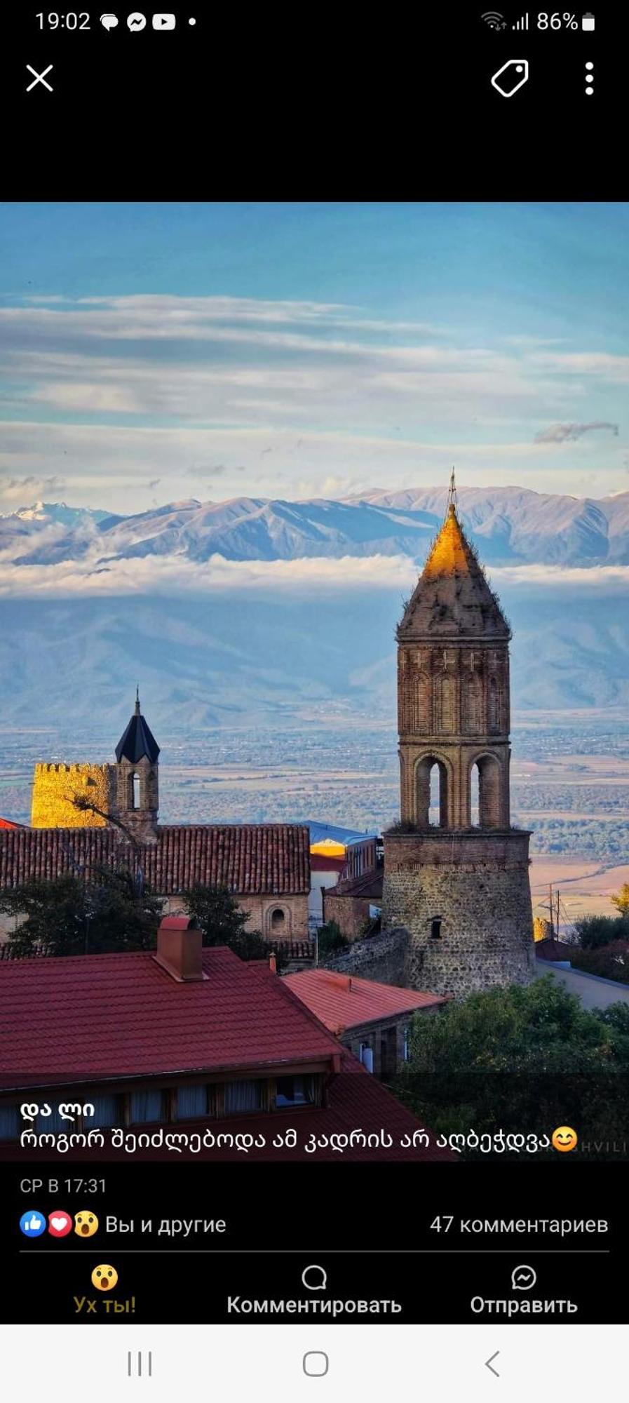 Vigor Otel Siğnaği Dış mekan fotoğraf