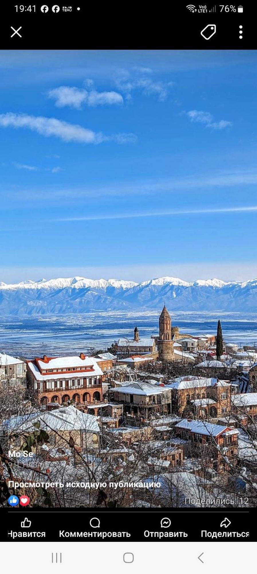 Vigor Otel Siğnaği Dış mekan fotoğraf